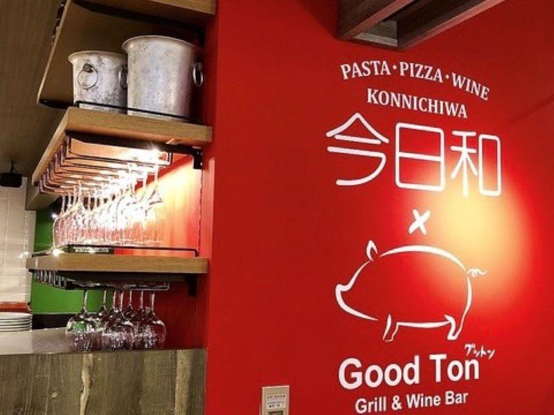 今日和 ペリエ千葉店(株式会社バンズダイニング)のアルバイト・バイト求人情報-03