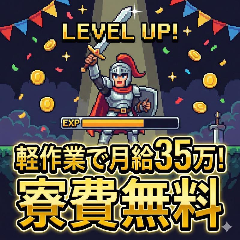 合同会社ＲＥＡＬＩＮＥの求人・転職情報