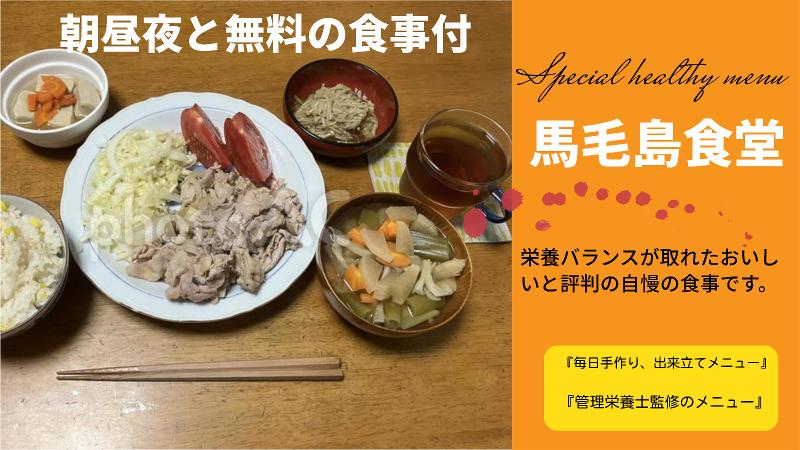 Grace防災設備株式会社のアルバイト・バイト求人情報-02