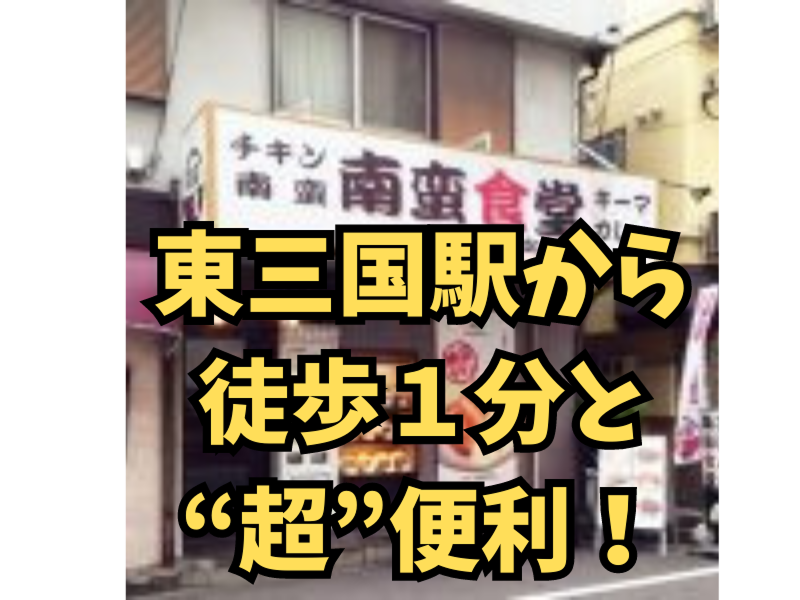 株式会社グロウライフカスタムのアルバイト・バイト求人情報-03