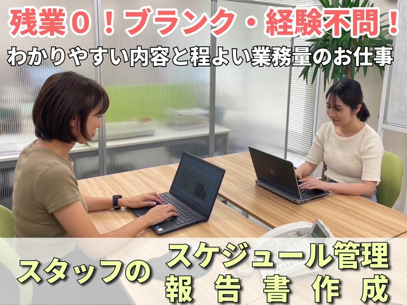 株式会社FORLINKSの求人・転職情報