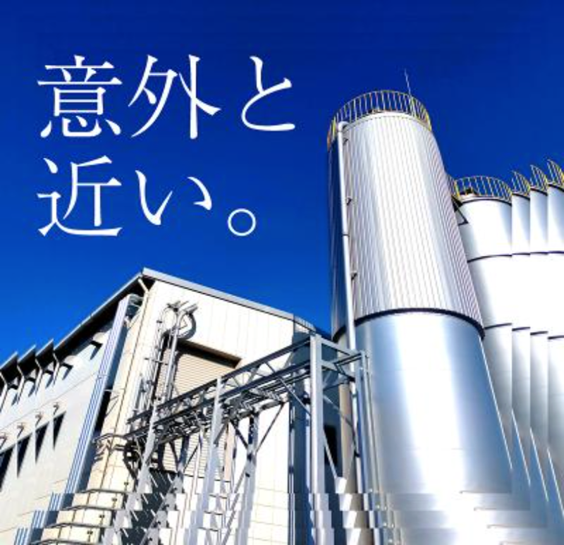 東武化学株式会社のアルバイト・バイト求人情報-05