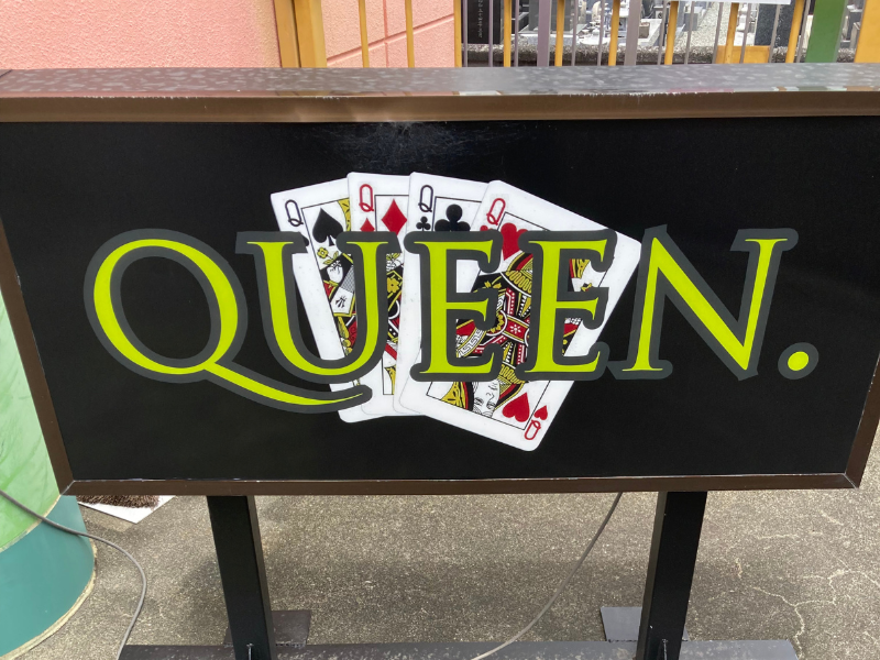 Queen.のアルバイト・バイト求人情報-05