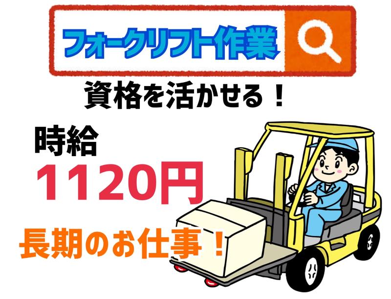 エース株式会社