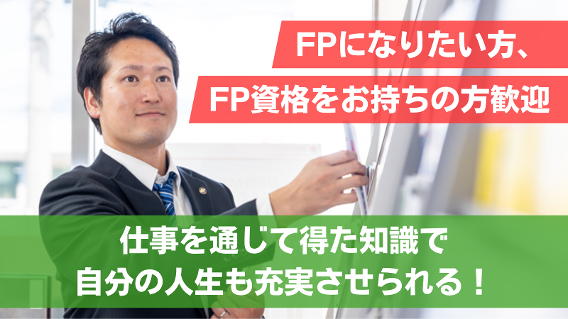 株式会社三友企画のアルバイト・バイト求人情報-04