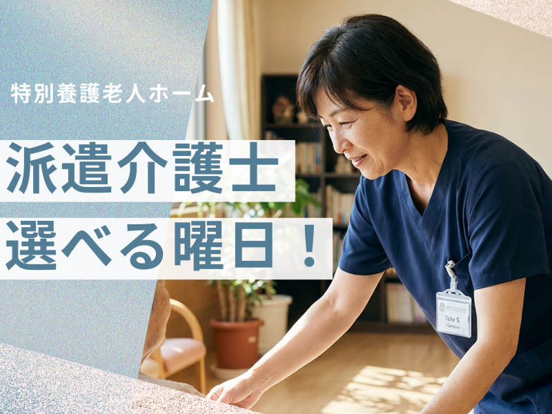 株式会社carafulu(千葉支店)のアルバイト・バイト求人情報-36