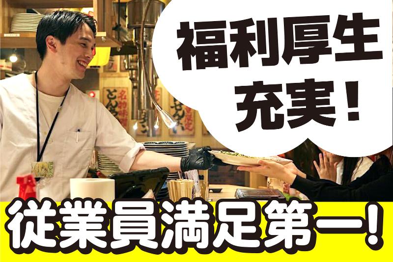 株式会社リクロコのアルバイト・バイト求人情報-03