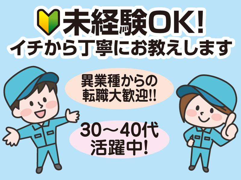 株式会社シナジーの求人・転職情報