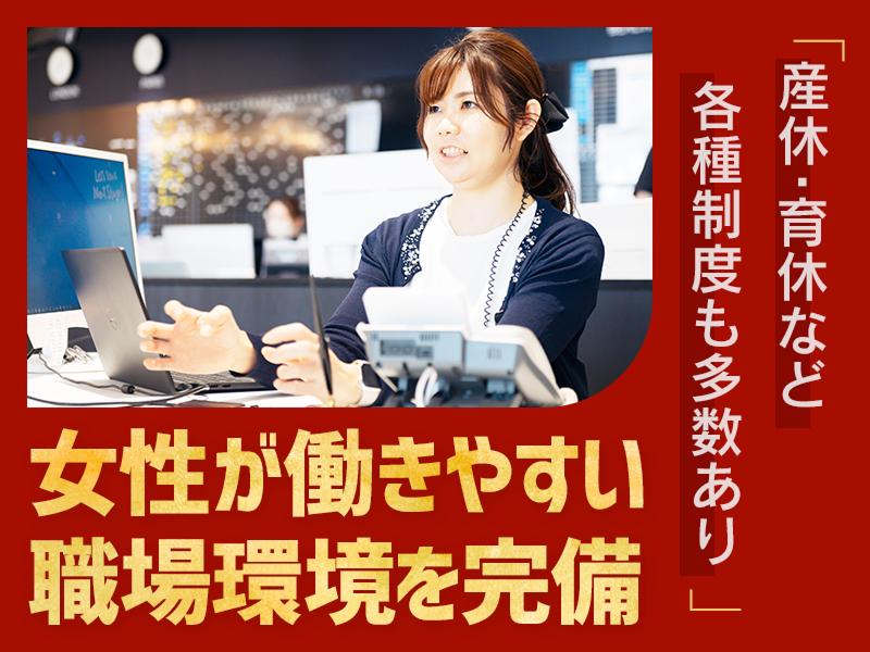 ネクステージ南佐賀店のアルバイト・バイト求人情報-04