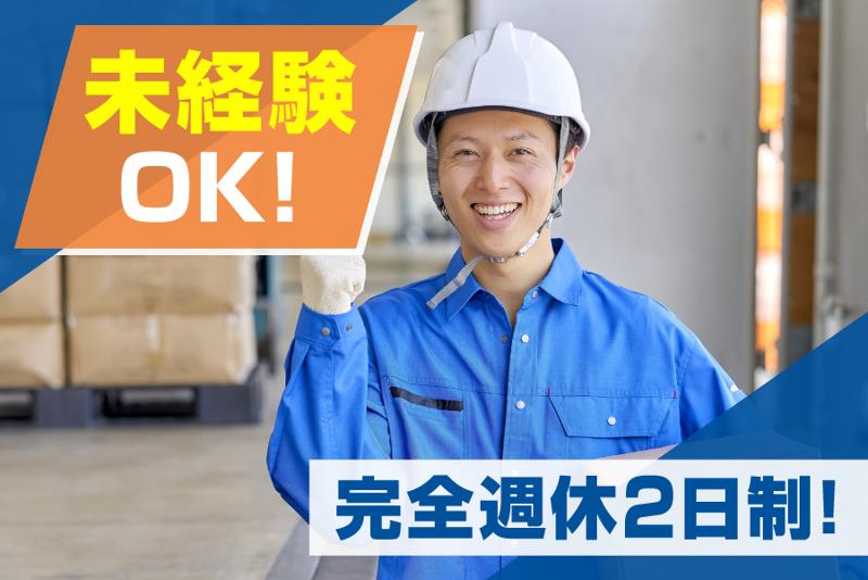 株式会社KOYOの求人・転職情報