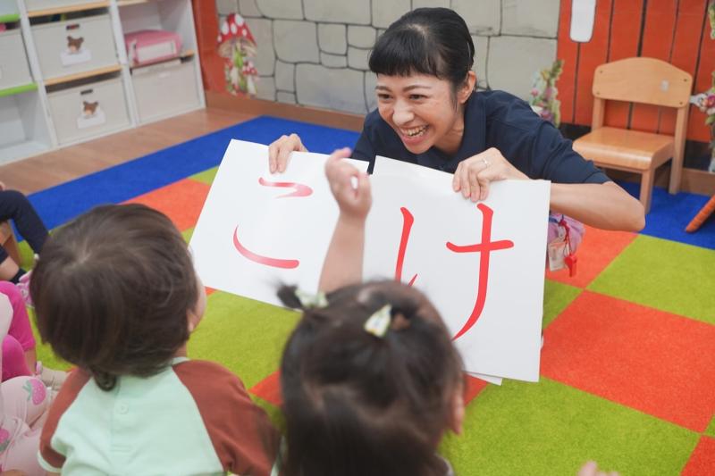 関西国際学園- さくらインターナショナルスクールのアルバイト・バイト求人情報-04