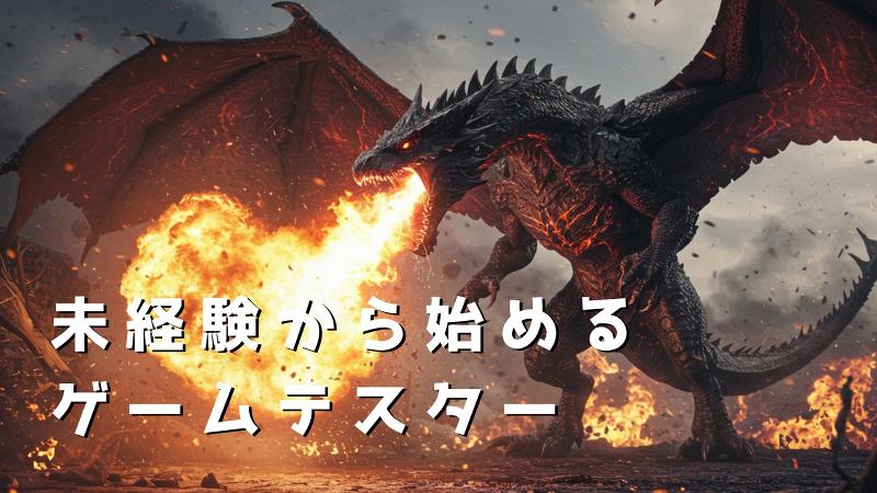 合同会社ＴｅｃｈＮｅｘｕｓの求人・転職情報