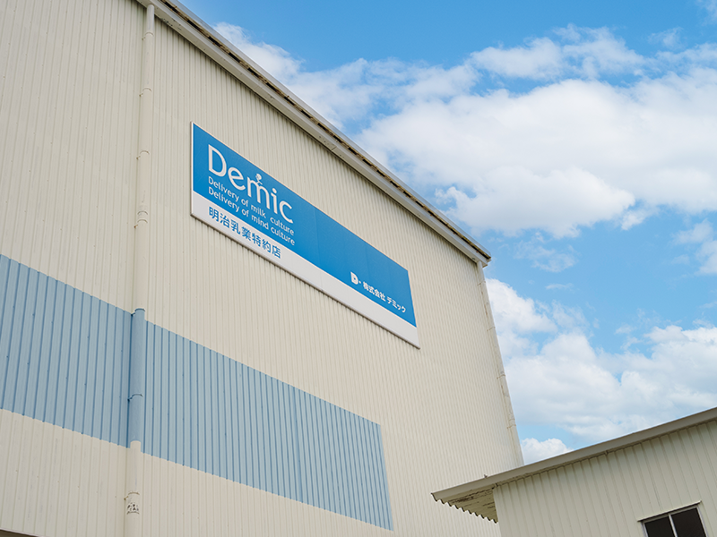 株式会社デミック 本社のアルバイト・バイト求人情報-02