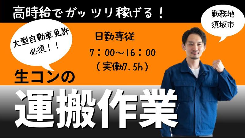 株式会社PNF