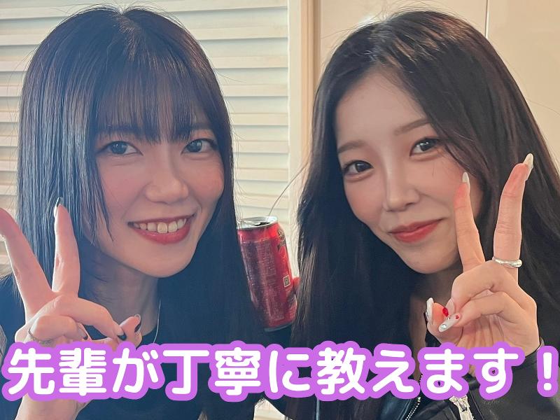 株式会社オータスのアルバイト・バイト求人情報-02