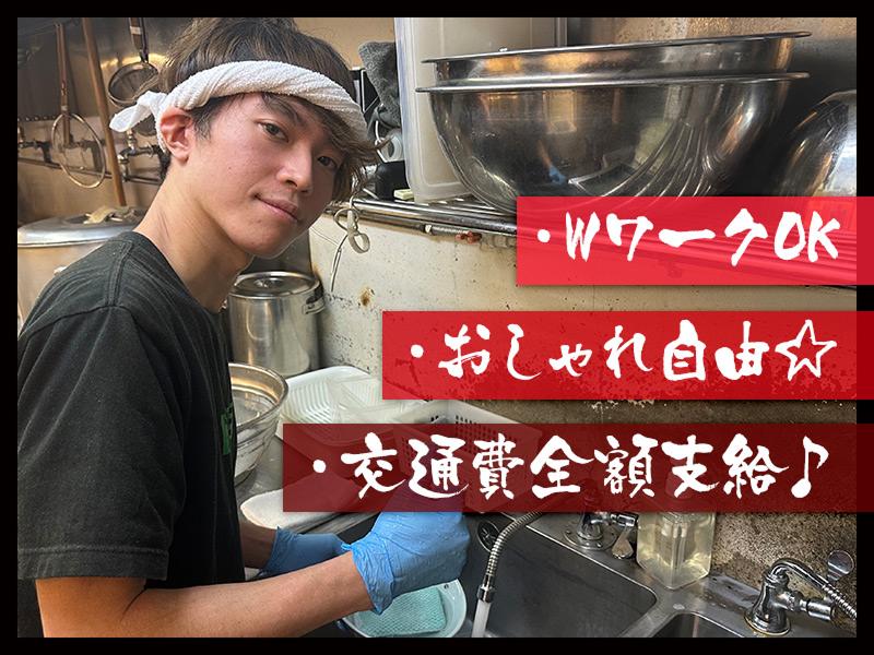 株式会社渡来武の求人・転職情報