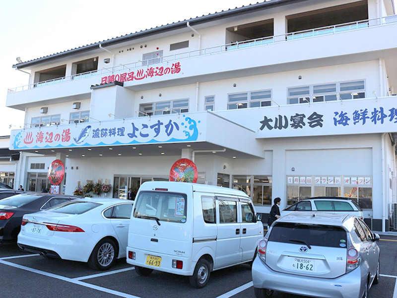 海辺の湯 久里浜店のアルバイト・バイト求人情報-02