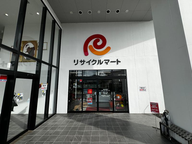 リサイクルマート宮崎大塚店のアルバイト・バイト求人情報-02