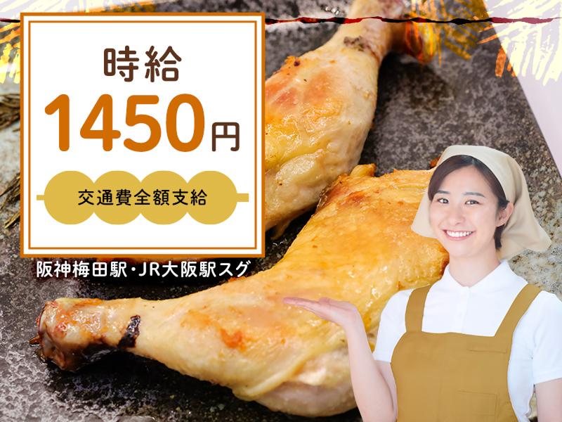 株式会社エクリアのアルバイト・バイト求人情報-02