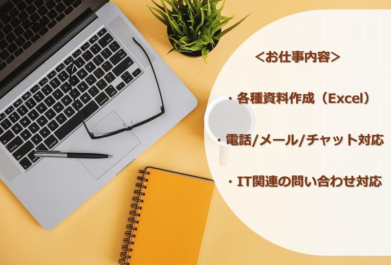 都築工業株式会社のアルバイト・バイト求人情報-02