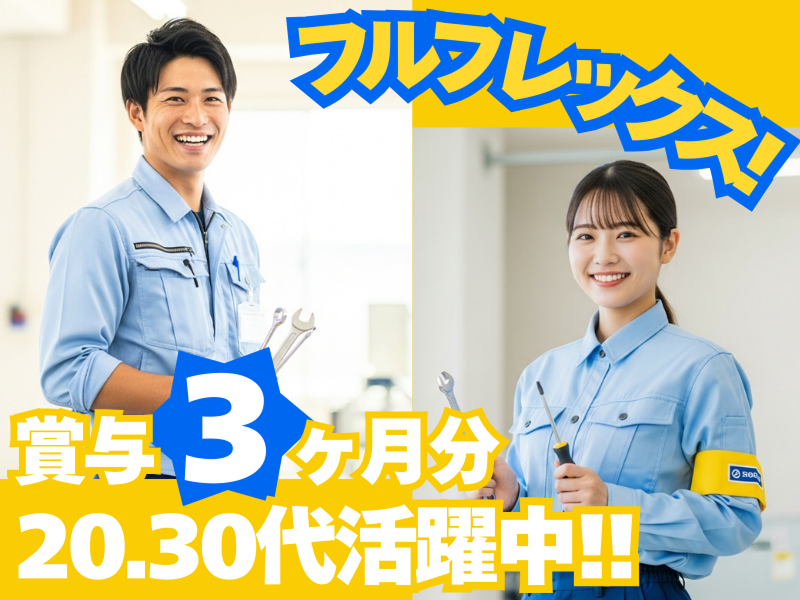 株式会社ブイリンクの求人・転職情報