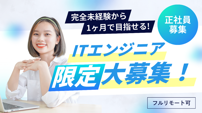 株式会社アルティサポートの求人・転職情報