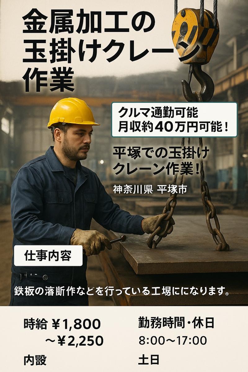株式会社 J's Factory