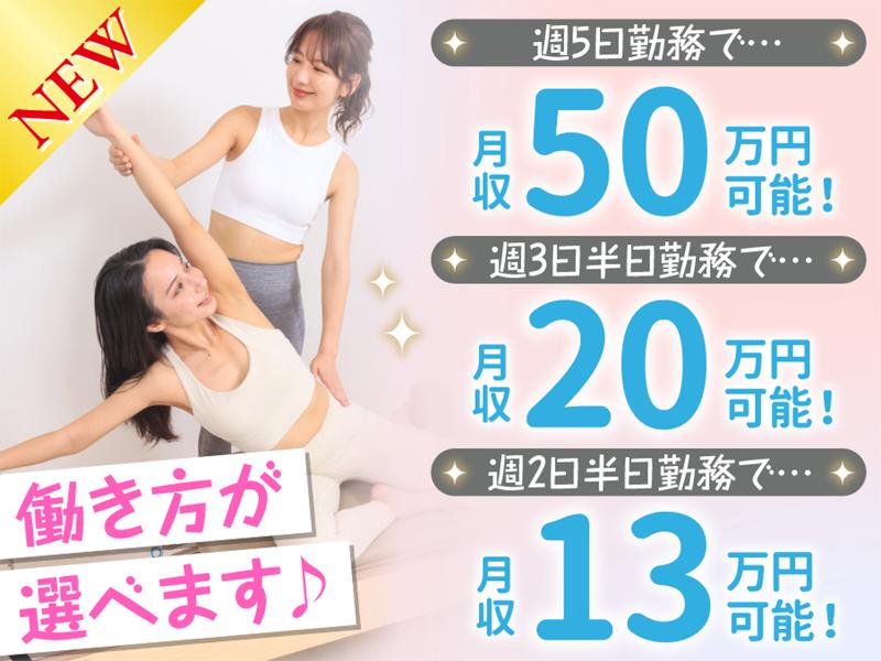 株式会社KRMの求人・転職情報