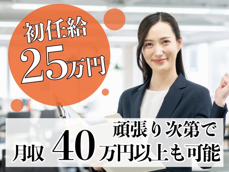 株式会社くらしの友の求人・転職情報