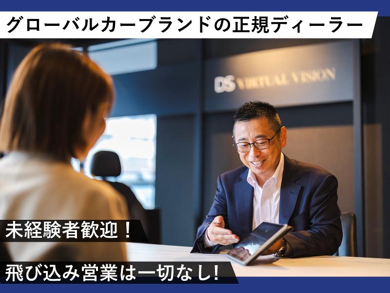 株式会社セブンスターの求人・転職情報