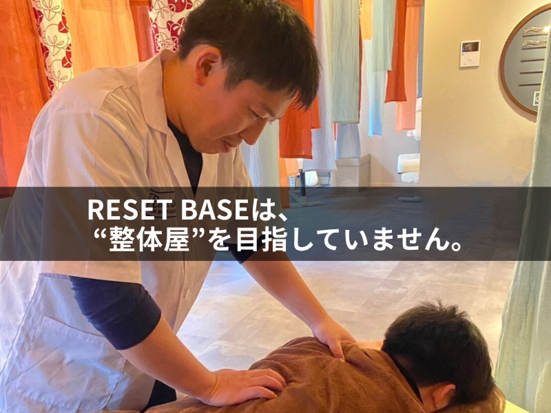 株式会社Create Impressionの求人・転職情報