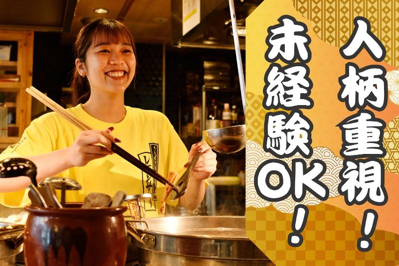 株式会社リクロコの求人・転職情報