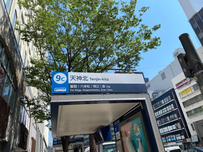 メディカルケア合同会社のアルバイト・バイト求人情報-05