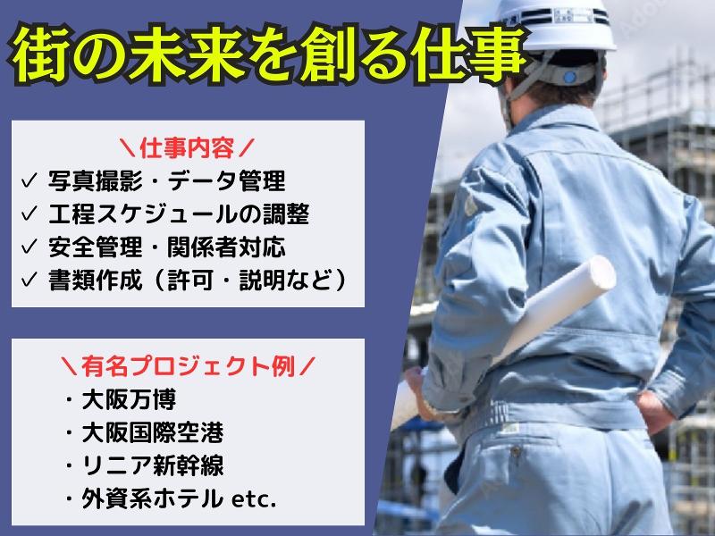 近畿中央ビジネス株式会社 - KCB JOBNETの求人・転職情報