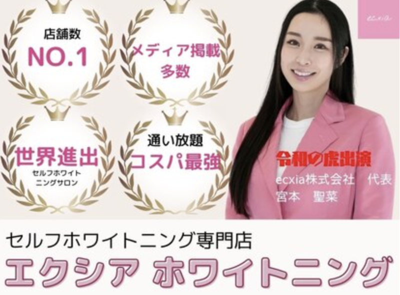 シェアピース合同会社のアルバイト・バイト求人情報-02