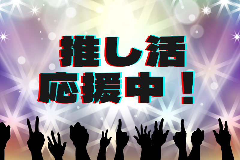 株式会社ヒューマンアイズのアルバイト・バイト求人情報-02