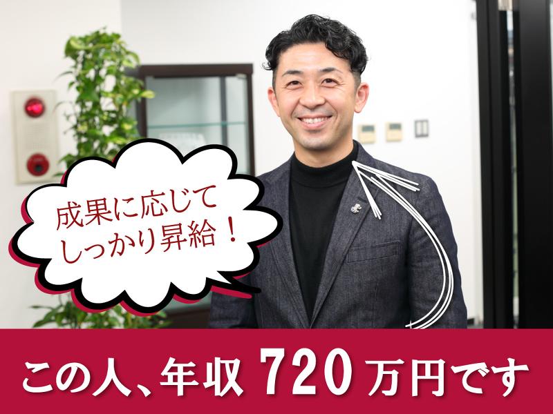 株式会社エス・マーケティング・デザイン・ジャパンのアルバイト・バイト求人情報-02