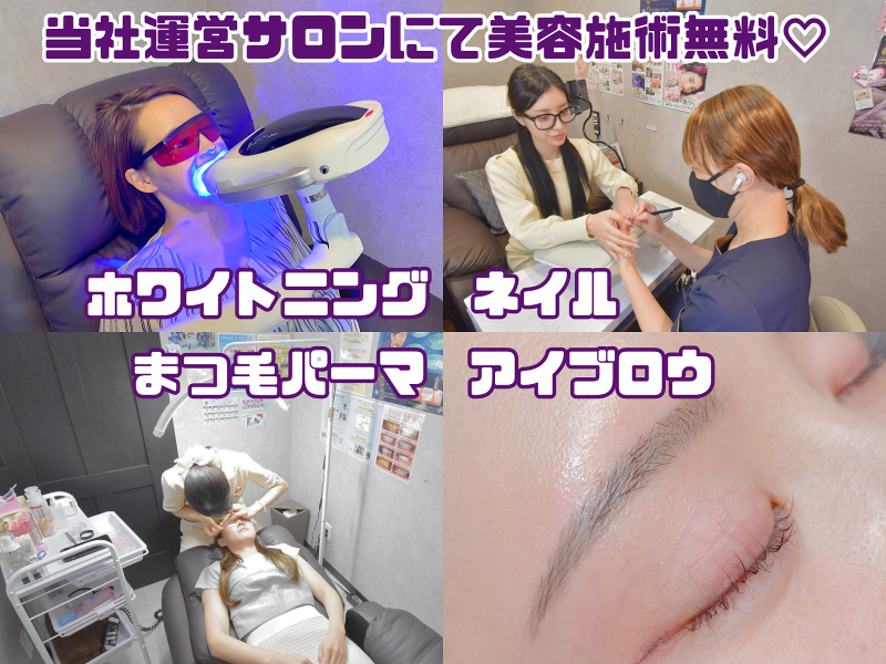 サブスクNAIL&EYE 渋谷店のアルバイト・バイト求人情報-03