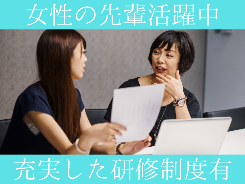 株式会社エクセルのアルバイト・バイト求人情報-04