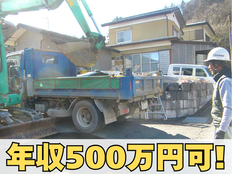 株式会社クレイプラスの求人・転職情報