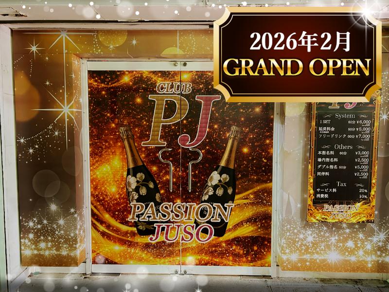 株式会社美心の求人・転職情報