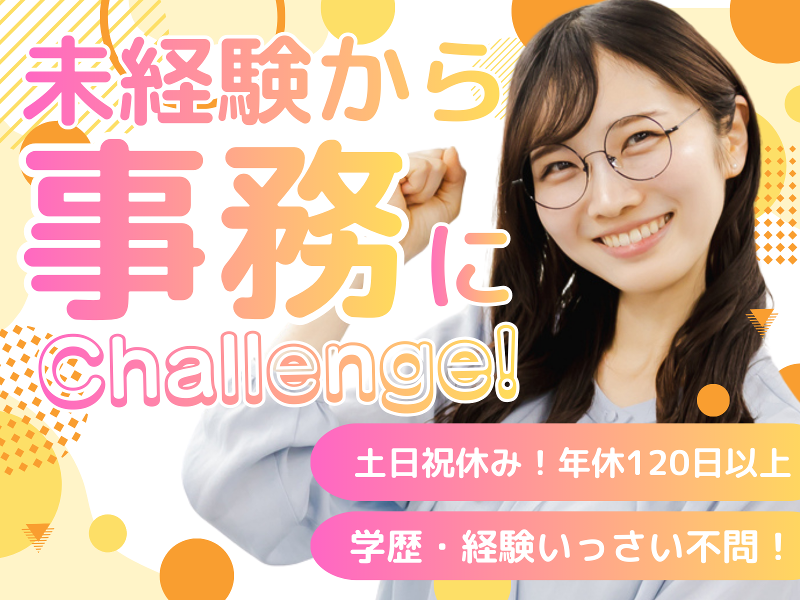 株式会社ライズの求人・転職情報