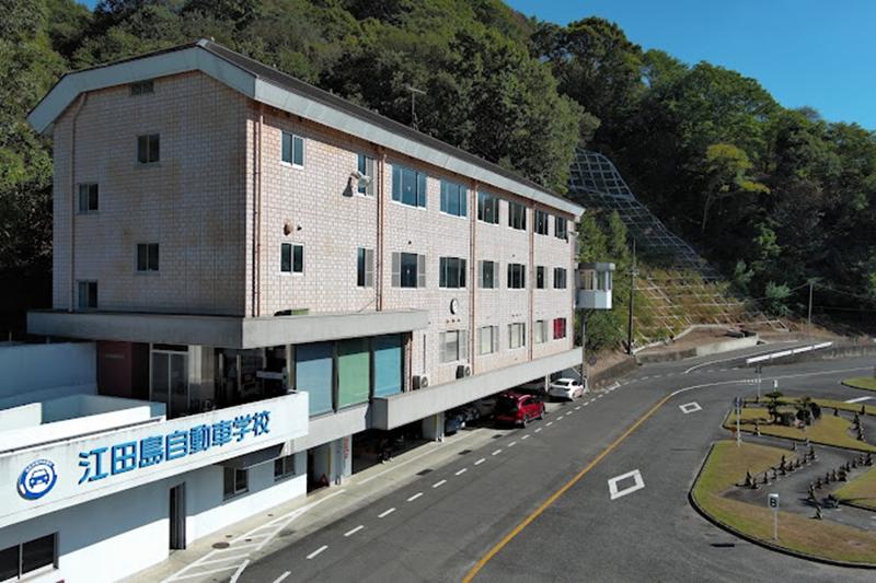 株式会社 江田島自動車学校のアルバイト・バイト求人情報-02