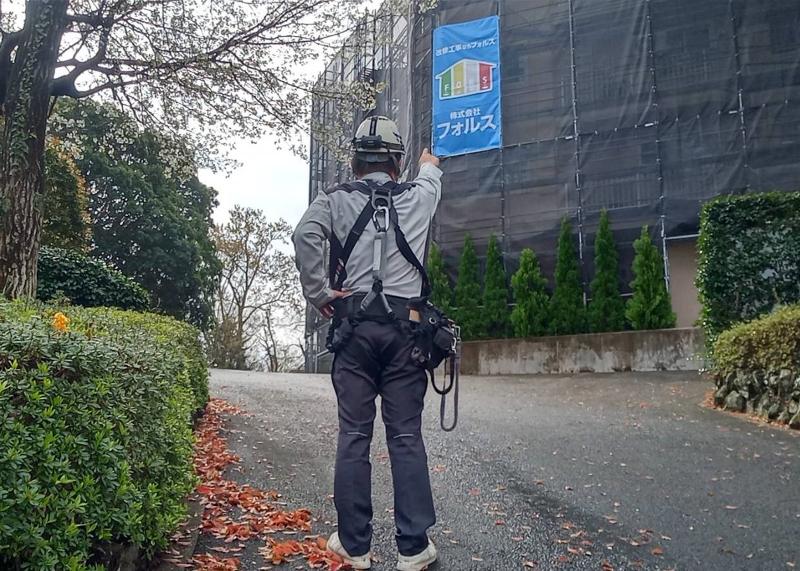 株式会社フォルスの求人・転職情報