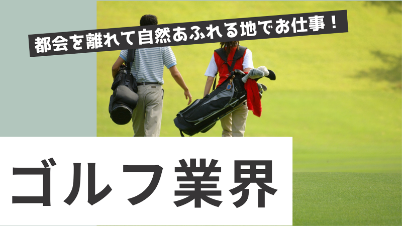 株式会社リオルサのアルバイト・バイト求人情報-02