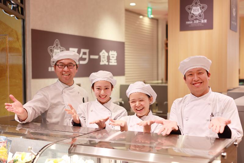 洋食惣菜 スター食堂 京都駅店のアルバイト・バイト求人情報-08