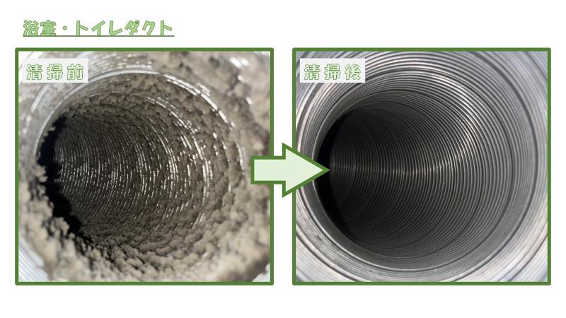 Maclear合同会社のアルバイト・バイト求人情報-04