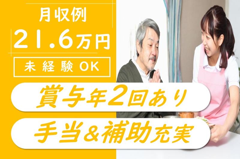 株式会社エージェント北海道の求人・転職情報
