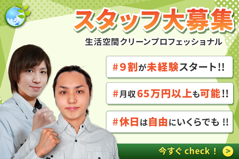 株式会社Life Securityの求人・転職情報