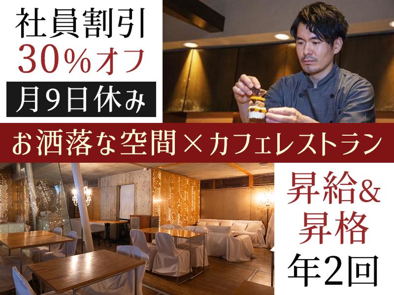 株式会社DDグループの求人・転職情報